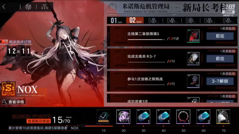 【2022-04-16 12点场】锦泰蓝YonHen：无期迷途，局长版方舟