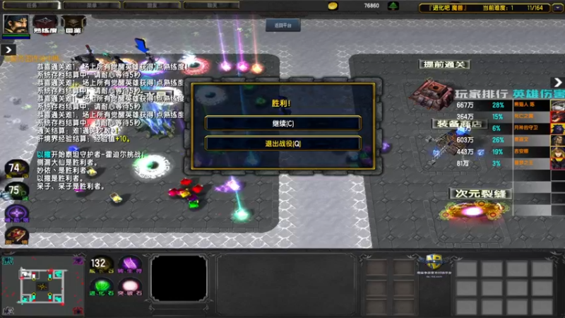 【2022-04-16 23点场】一只漏某人：【漏】诡计多端？