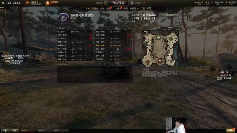 【2022-04-16 19点场】黑鹰BLACK职业选手：【职业选手】19点全明星