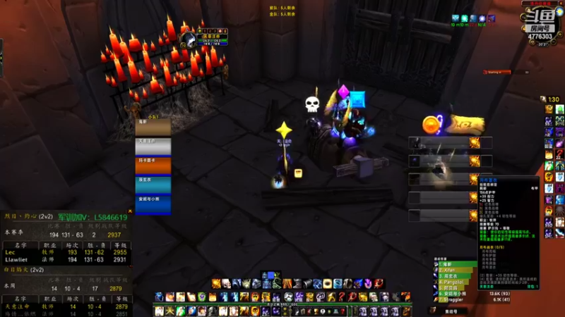 【2022-04-16 20点场】天意注命lec：战法元牧德 从零单排