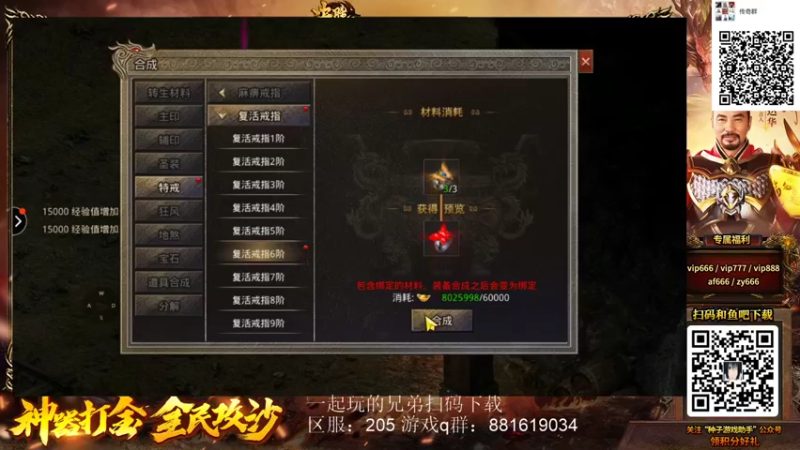 【2022-04-17 02点场】秦虹1994：秦虹：八点EX娱乐赛！
