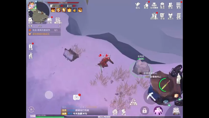 【2022-04-17 10点场】晴天冰淇淋c：冰原华夏文明博大精深