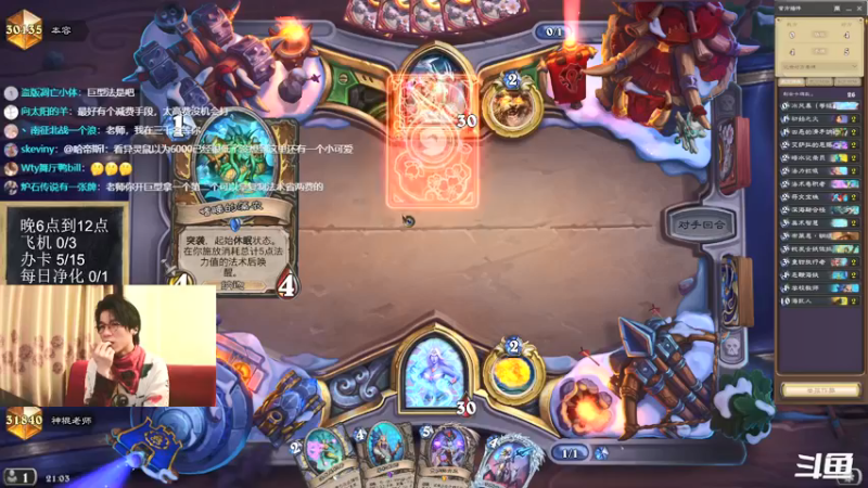 【2022-04-17 21点场】神棍老师麦迪文：神棍老师：偶尔迟到的直播间