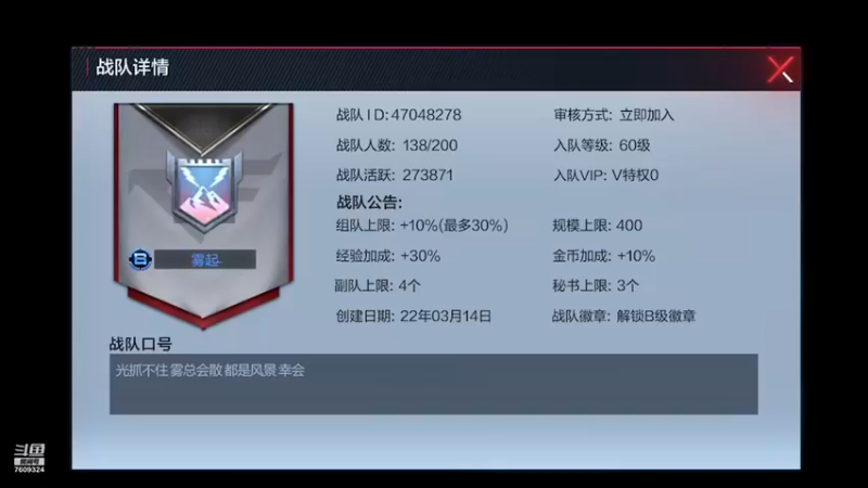【2022-04-11 01点场】白鲨国宝：微信区带粉卡房管上车
