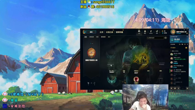 【2022-04-17 03点场】douyu丶松子：蛮王：版本最强上单 选到=包赢