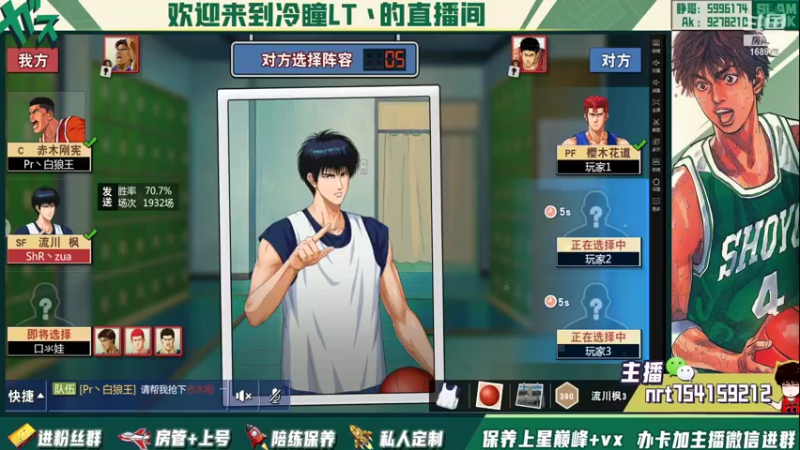 【2022-04-16 16点场】冷瞳LT丶：我的。继续修炼！