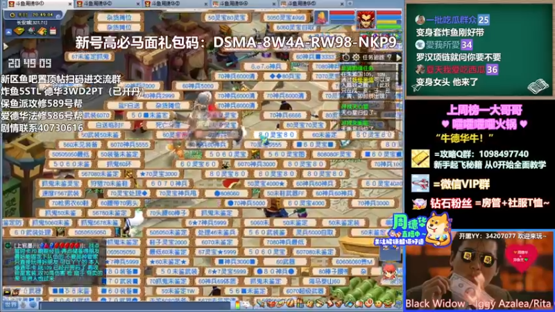 【2022-04-15 20点场】老农周德华：10年卡绿通冲最新新区！【德华炸鱼社】