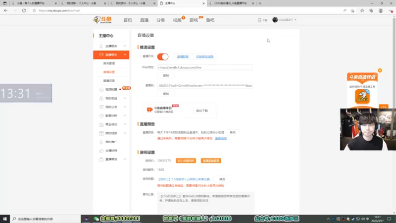 【2022-04-17 13点场】CSGO百岁三：【百岁三】1.5倍亲密+今晚黑屏看比赛