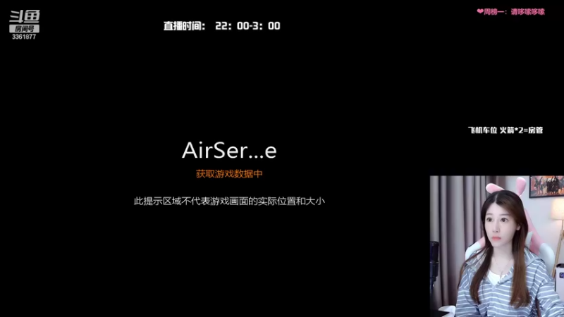 【2022-04-16 23点场】AQ丶果粒：新赛季一起摘星 ❤
