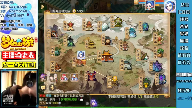 【2022-04-16 15点场】烟鬼奇老表：【2022】造梦者的老表！