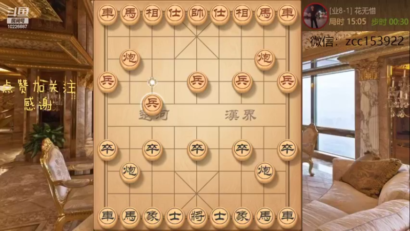 卒底炮飞刀，飞的对面连他妈都不认识了