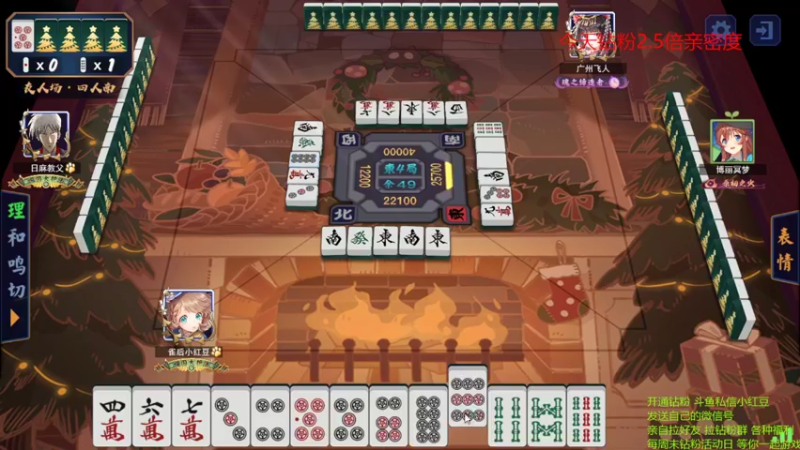 【2022-04-16 21点场】小红豆阿：周6快乐，下棋下棋！