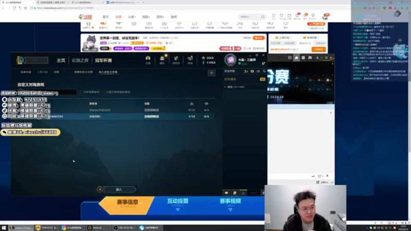 【2022-04-16 23点场】jjking剑姬：世界第一剑姬，峡谷无敌手！