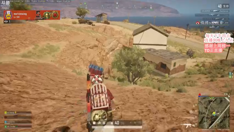 【2022-04-17 18点场】蓝战非OvO：新赛季不到钻石不下播