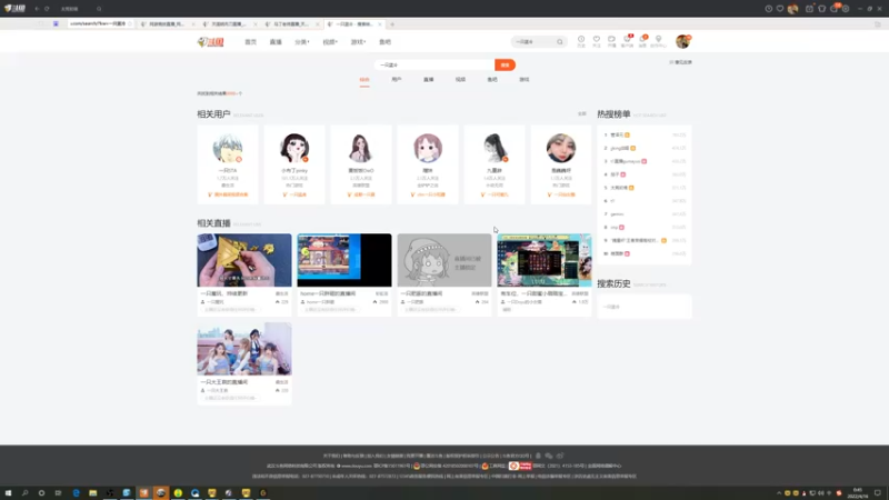 【2022-04-16 00点场】燕徊硯：修罗城顶级战术理解大师