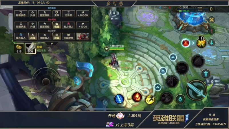【2022-04-16 17点场】心星丶多可悲：王者单排冲千分之国一劫！