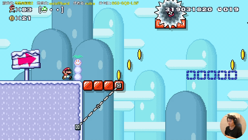 【马里奥制造】超级小桀的精彩时刻 20220417 15点场