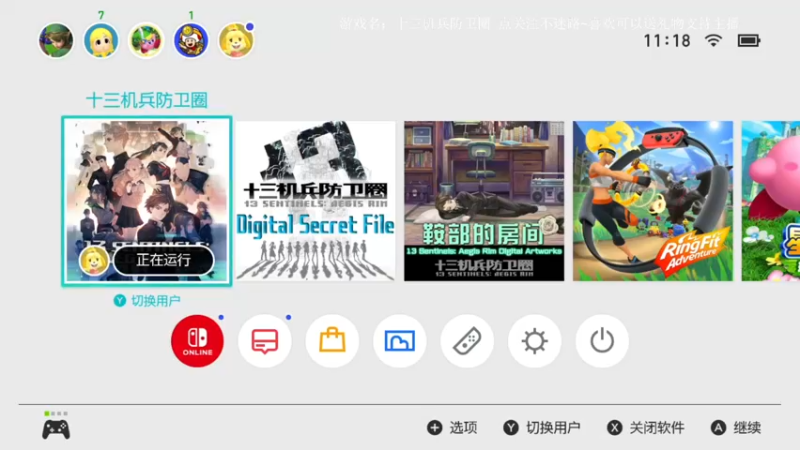 【2022-04-16 11点场】波波菜呀：生日有双倍十三机兵防卫圈