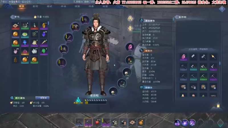 【2022-04-16 22点场】老田啦：【二哥】太荒初镜