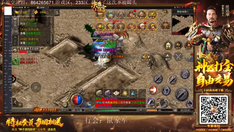 【2022-04-17 03点场】迷离之道丶：迷离劫:峡谷低等宗师