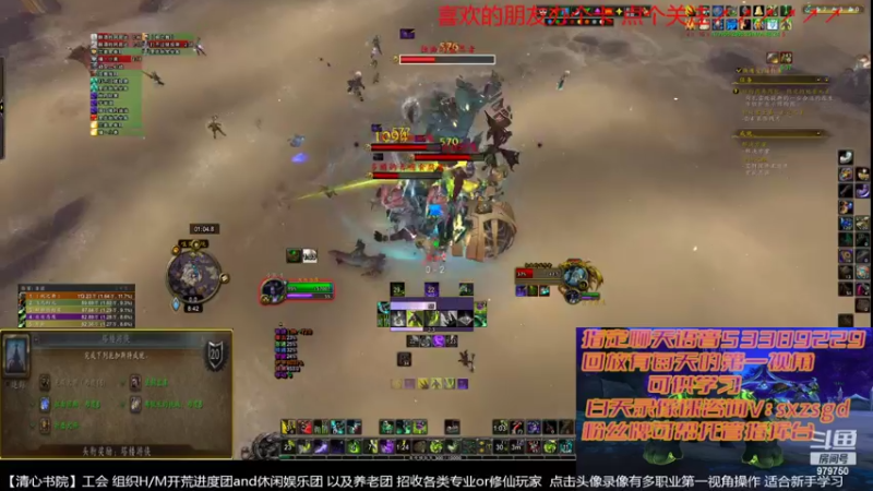 【2022-04-15 20点场】三凯1986：新手向 LM新团 野团打法