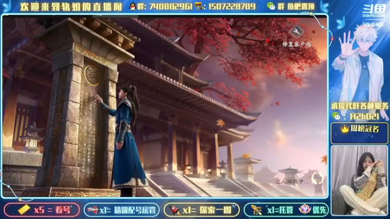 【2022-04-15 09点场】轨姐：看号日常提战呆肝一切