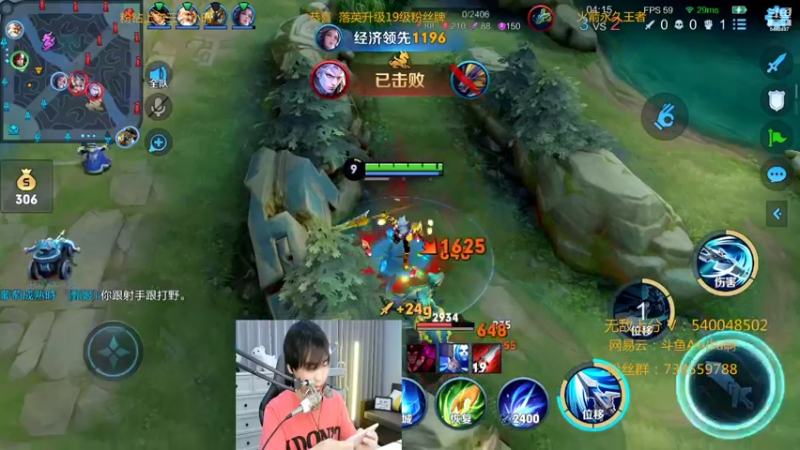 【2022-04-16 23点场】路人王Asuka：【国服李白韩信微信区冲巅峰赛2500分】