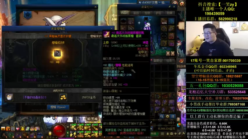 【2022-04-16 22点场】一笑zy：实在是太猛了 笑 哥 儿