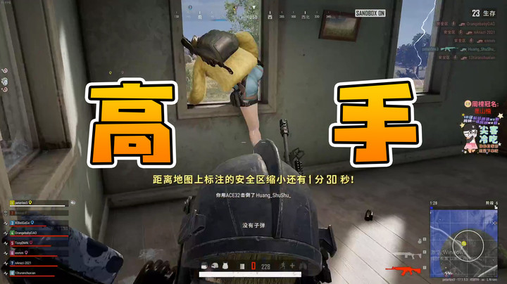 暴打水友赛×  被水友赛暴打√