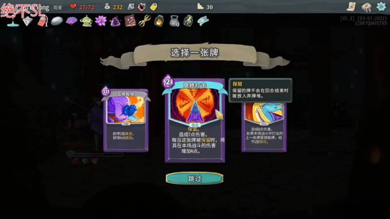 【2022-04-12 01点场】丶子魂魄兮为鬼雄：雄：爬个塔