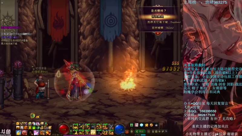 【2022-04-15 23点场】宁宁是一只魔剑：宁宁的搬砖聊天室！
