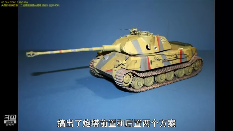 【2022-04-17 07点场】军武直播：战斗民族如何突击绑匪？人质都懵逼了