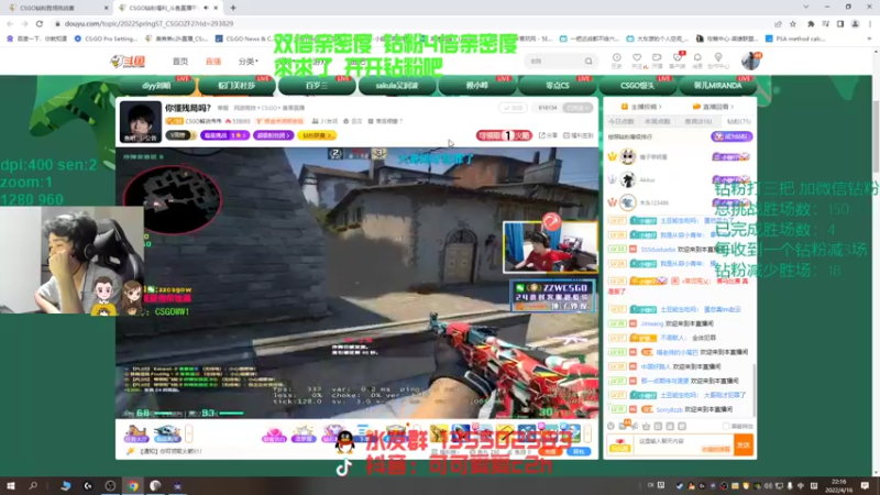 【2022-04-16 22点场】可可爱爱c2h：【c2h】钻粉打号or上车