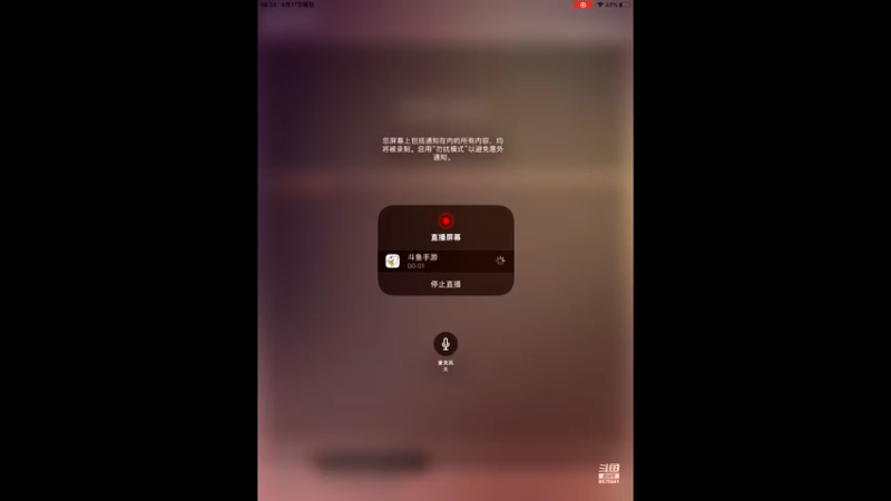 【2022-04-17 08点场】晴天冰淇淋c：冰原华夏文明博大精深