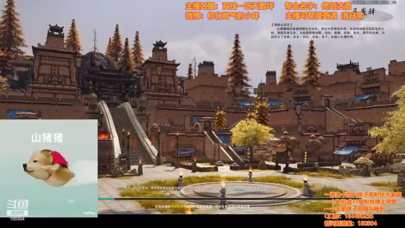 【2022-04-16 18点场】你们帅气的小咩：OB解说双梦大GF！！精彩程度拉满