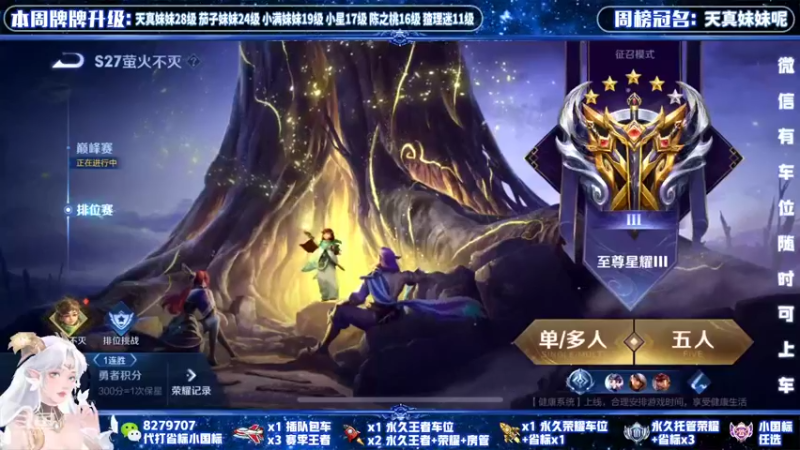 【2022-04-16 14点场】绪伦gg：绪伦：全英雄双系统解决一切上分问题！