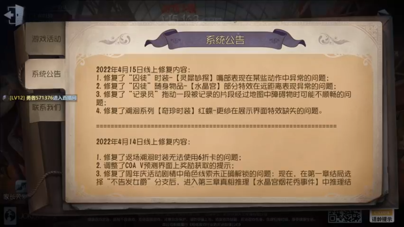 【2022-04-17 18点场】这天是要变变了：【变变天】你的温柔像羽毛