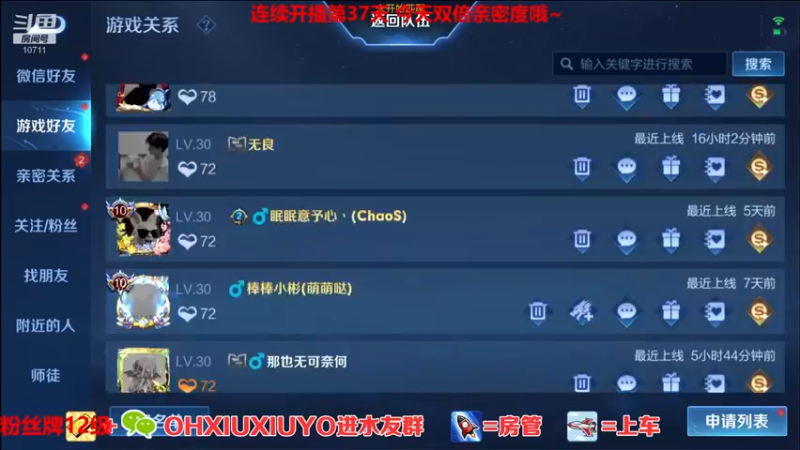 【2022-04-17 04点场】正义的番茄酱：声甜貌美边路小可爱