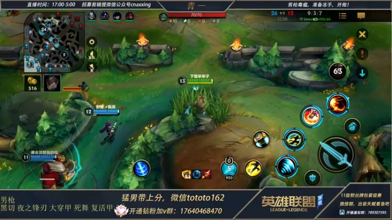 【2022-04-07 19点场】心星丶青一：青一：单排已经王者 冲刺600分