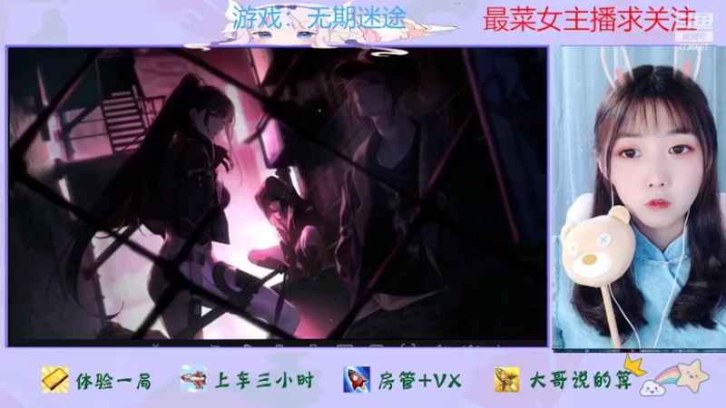 【2022-04-17 12点场】停留在雨中Cium：无期迷途来了