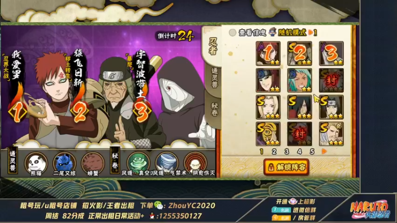 【2022-04-16 23点场】Kurozuka名超：名超：娱乐超影,取消下周休息日