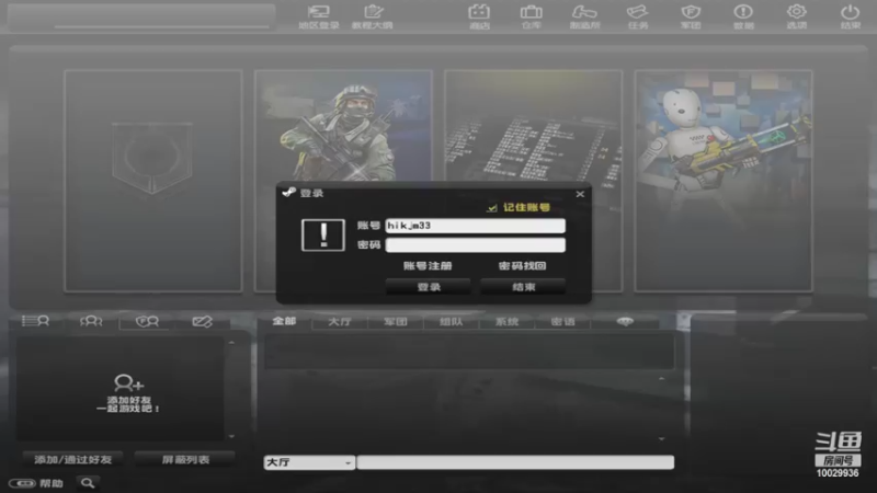 【2022-04-16 13点场】回来看看13：今天你嘟了吗