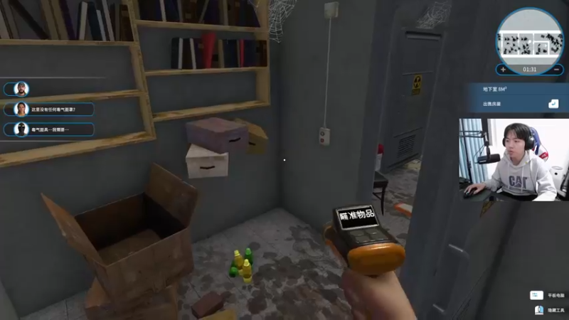 【2022-04-14 20点场】丨绅士瑄丨：冒险来咯！绅士瑄来咯！