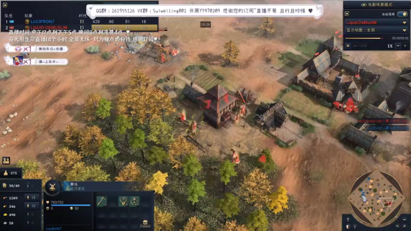 【2022-04-16 23点场】顾非池：帝国时代黄金联赛实况解说
