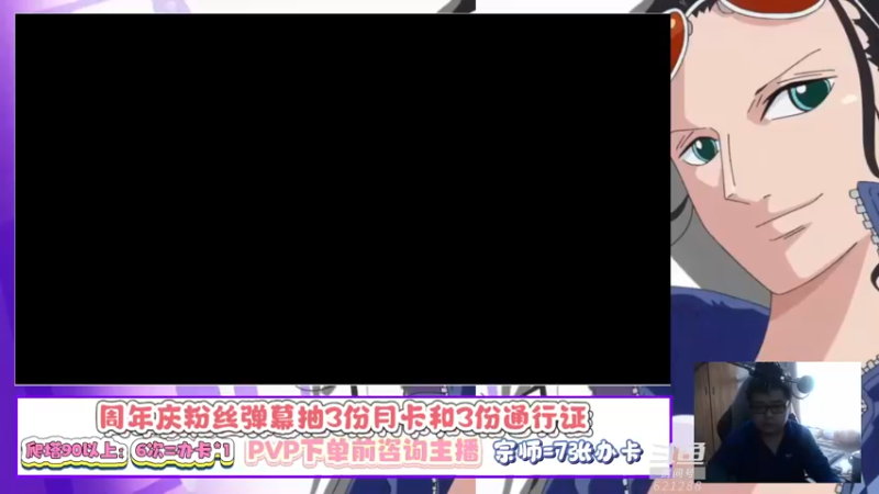 【2022-04-15 10点场】蓝云ya：周年庆送月卡和通行证！
