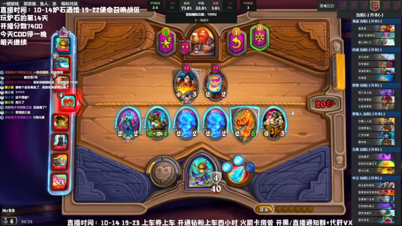 【2022-04-17 20点场】MrBB大波：弹幕教练组救我！