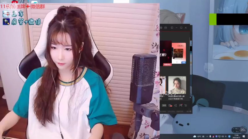 【2022-04-17 17点场】白菇凉：白菇凉:艾欧尼亚有车位