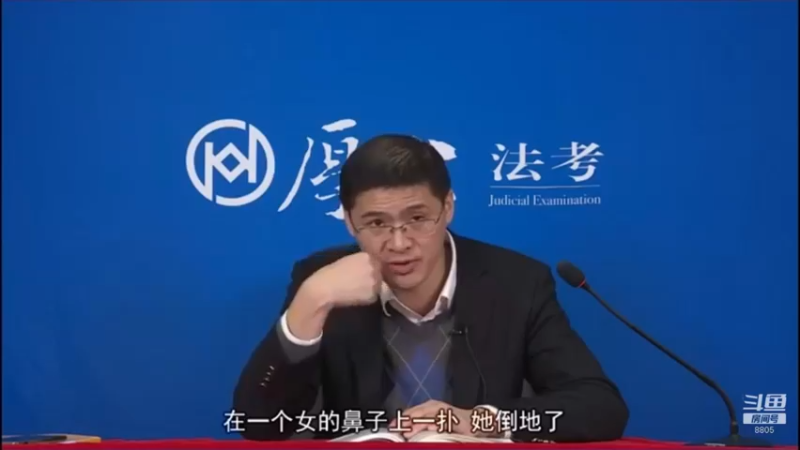 【2022-04-17 07点场】厚大法考官方：罗翔：真正的爱情是什么？