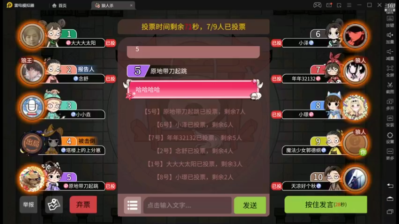 【2022-04-17 03点场】法拉利的直播间：斗鱼NO.1最强心理学技术主播