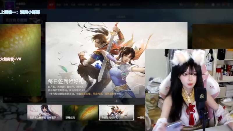 【2022-04-17 13点场】甜瓜不是呆瓜：今日胡桃cos 国一顾清寒